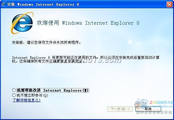 Internet Explorer 8