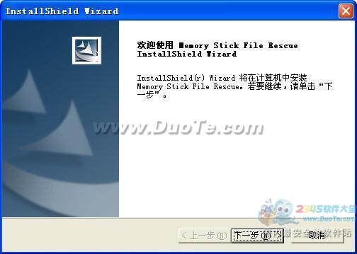 Memory Stick File Rescue