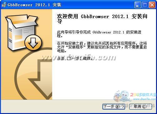 GbbBrowser