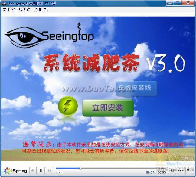 联友助手