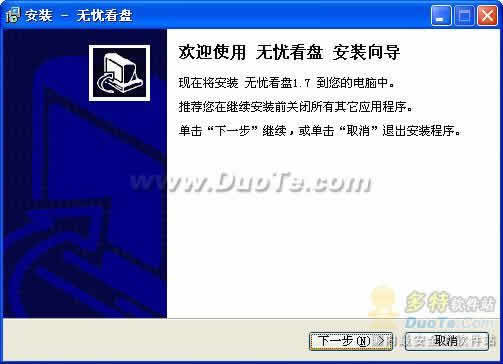 无忧看盘