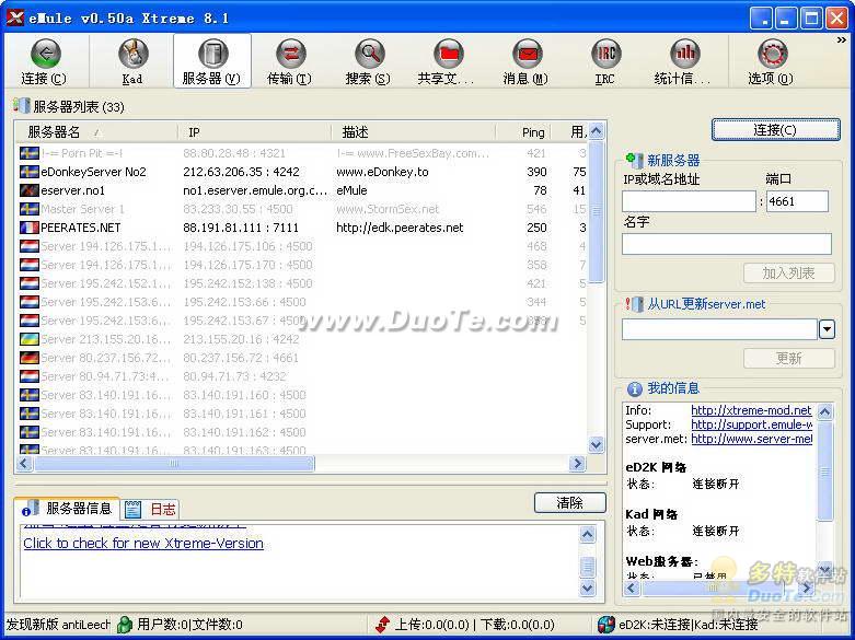 eMule