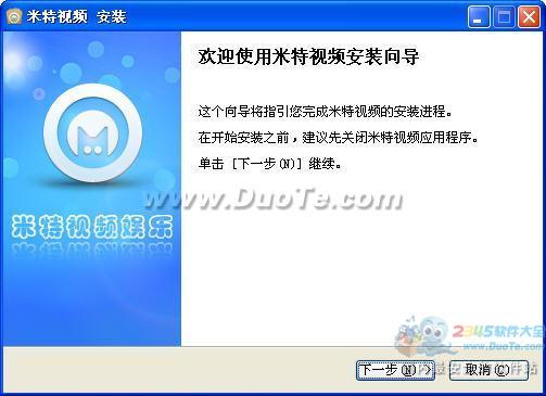 米特视频娱乐