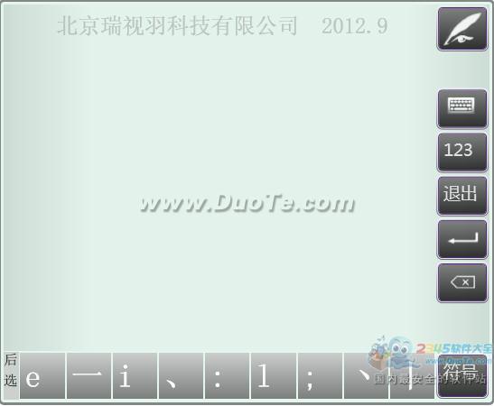 小灵羽