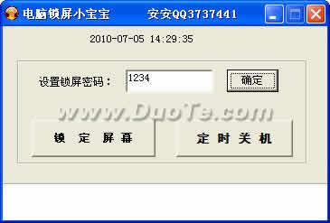 免费电脑挂机锁屏小宝宝