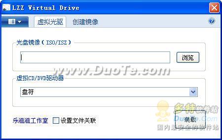 LZZ Virtual Drive