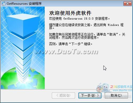 E网打尽