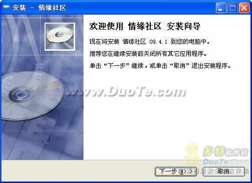 情缘社区聊天大厅