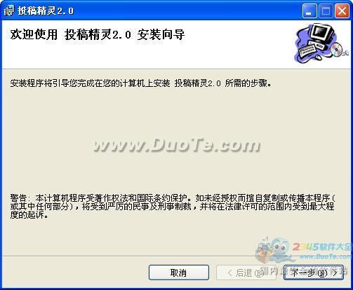 投稿精灵