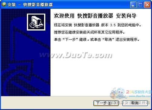 快搜影音