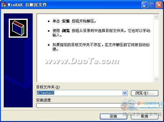 一键静音