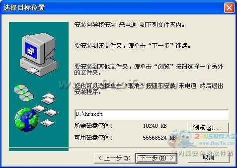 天虹来电通