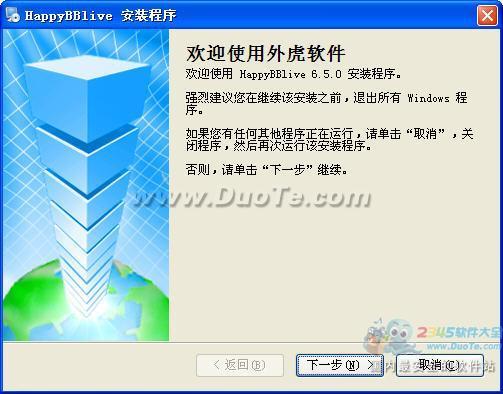 快乐宝宝学生活