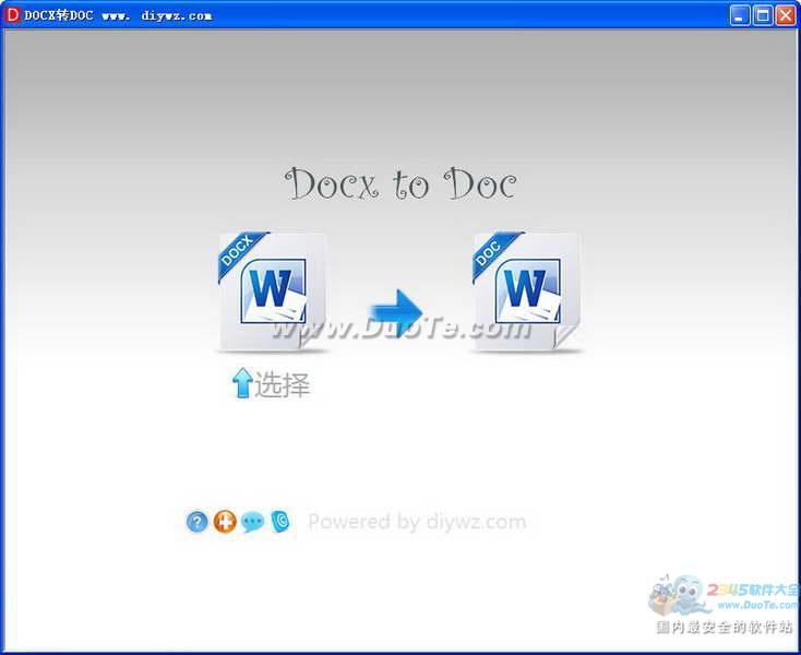 奇迹DOCX转DOC转换器