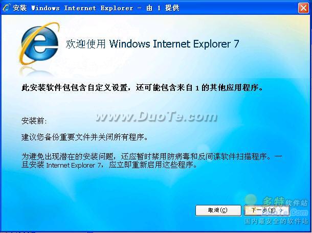 Internet Explorer