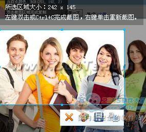 搜狗截图