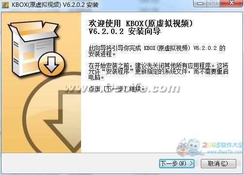 KBOX