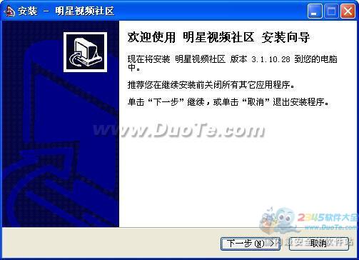 明星视频社区