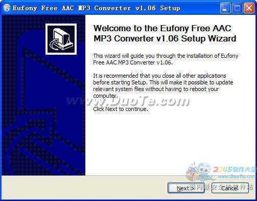 aac转mp3转换器