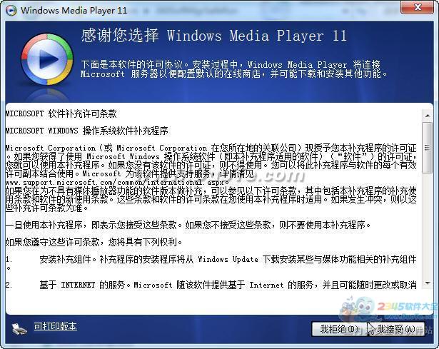 Windows Media Player