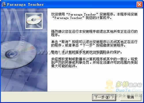 联想传奇课件实时录制系统