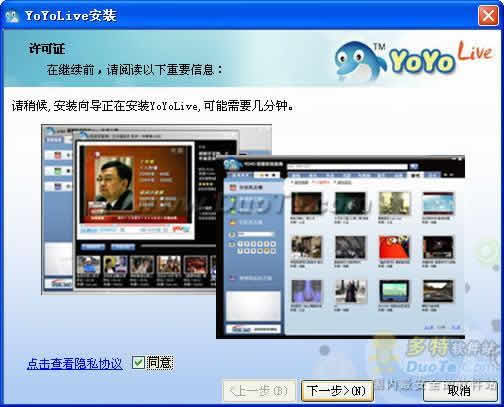 YoYo视频收视指南