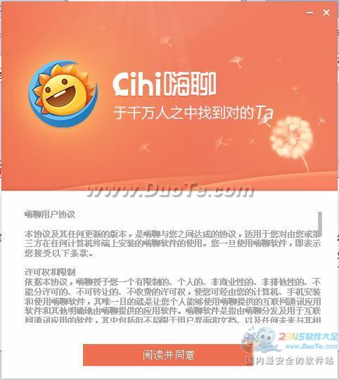 Cihi