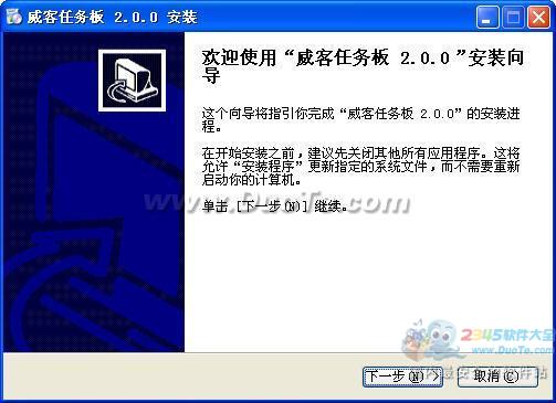 威客任务板