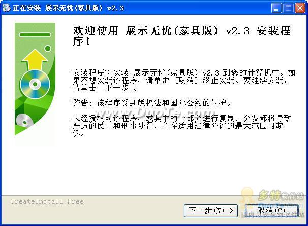 展示无忧