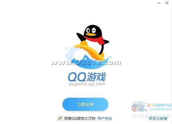 QQ游戏