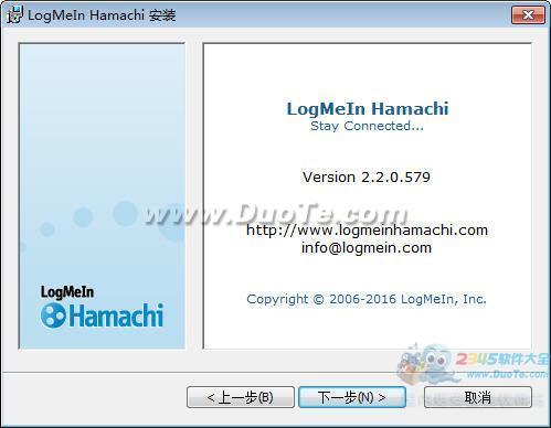Hamachi