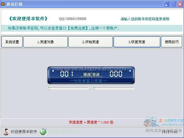 奇库变速器
