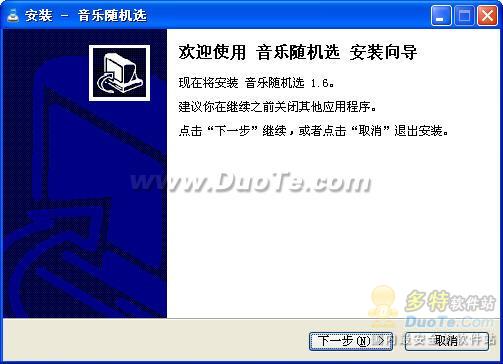 选听心情音频播放器