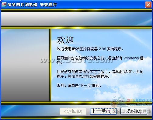 哈哈图片浏览器