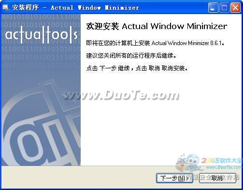 Actual Window Minimizer 