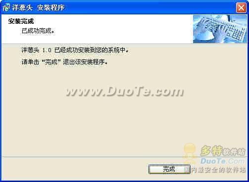 洋葱头QQ表情全系列