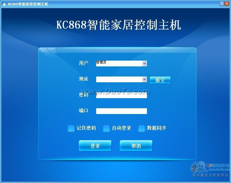 kc868智能家居控制系统