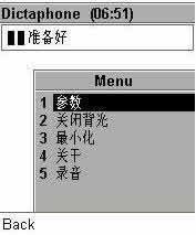 录音机