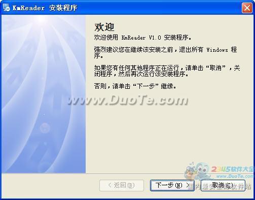 开目READER