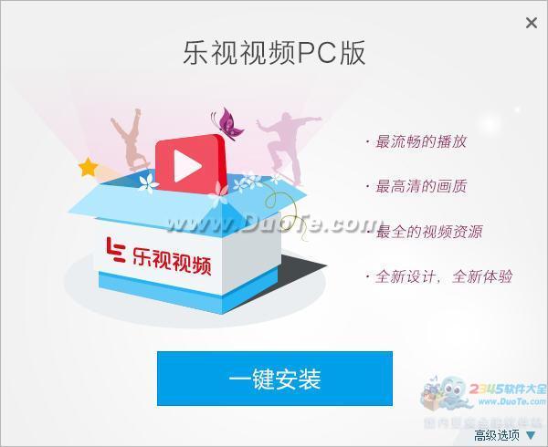 乐视视频