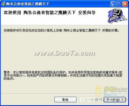 证券盯盘无人值守机器人