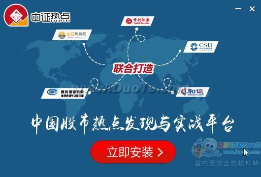 金投顾