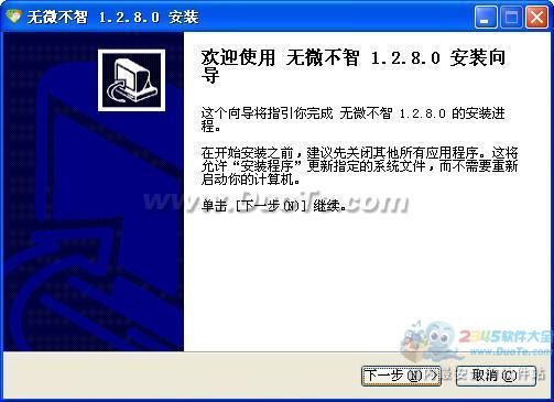 无微不智微信营销管理工具