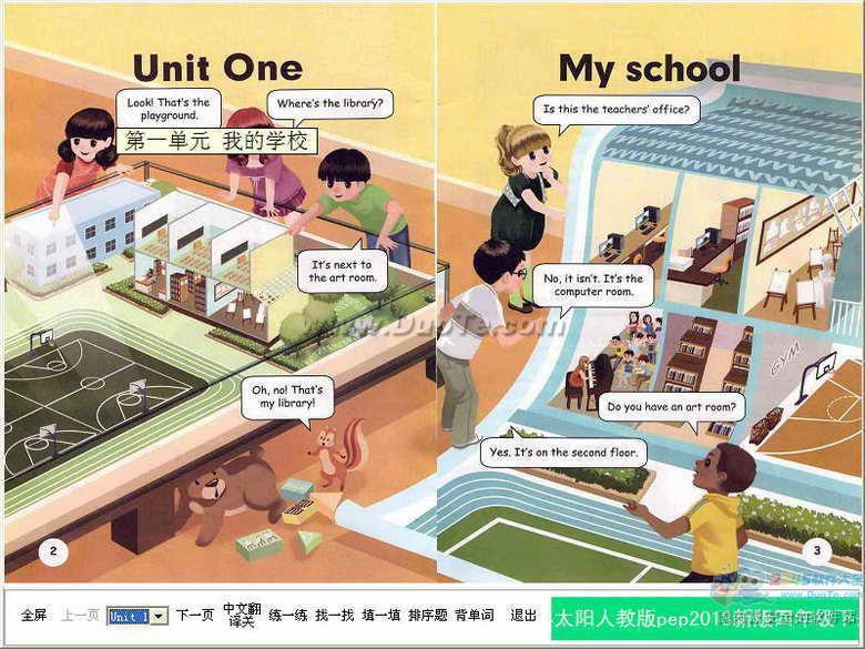 小太阳人教版pep小学英语四年级下册点读软件