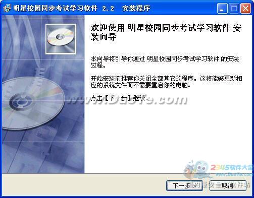 盈盈考试卷和题库管理系统