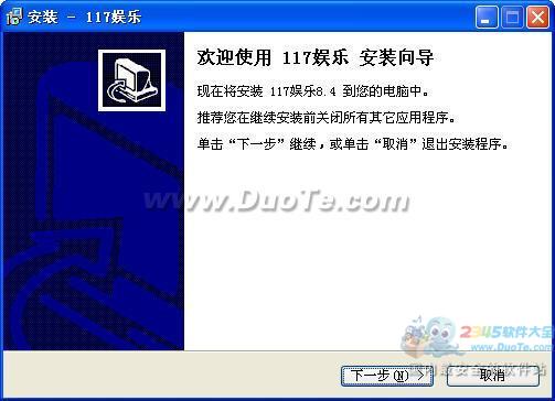 117娱乐视频聊天