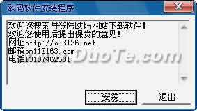 中文简写输入法