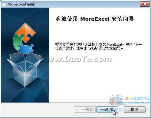 MoreExcel