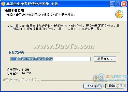 鑫圣金业黄金行情分析软件