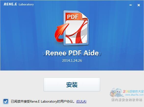 ReneePDF转换器